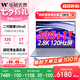 華碩（ASUS）無畏pro14 二代Ultra5 2.8K亮彩護眼高性能AI商務辦公輕薄筆記本電腦228V 32G 1T 藍色