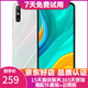 華為 HUAWEI 暢享10e   6.3英寸大屏幕1300萬像素后置雙攝 二手手機(jī) 珍珠白 4G+128G+【充電器套裝】 95新