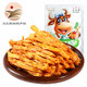 星華源 新品牛板筋68g*3 內(nèi)蒙古牛肉鋪零食特產(chǎn)小吃獨立包裝袋量販裝 3袋燒烤味