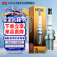 NGK火花塞鉑金四只裝昌河M70福瑞達M50大通G10雙環SCEO