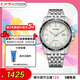 西鐵城（CITIZEN）手表男日韓表“六駿”馬年新品光動能日顯鋼帶七夕節禮AW1819-56A