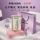 普拉達（PRADA）七夕情人節禮物 唇膏藍色口紅001莫測藍 禮盒滋潤生日禮物送女友