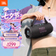 JBL CHARGE6 音樂沖擊波六代 便攜藍(lán)牙音箱+低音炮 戶外防水音響 賽道揚(yáng)聲器 畢業(yè)旅行禮物 黑橙配