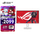 華碩ROG XG27ACMEG-W 27英寸顯示器2K電競顯示器2K 240Hz超頻260Hz HDR400 G-Sync 0.3ms響應 HDMI 2.1
