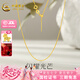 中國黃金（CHINA GOLD）18K金項鏈鎖骨鏈素鏈O字鏈項鏈肖邦鏈麻花鏈送女友七夕禮物 18K金針式肖邦鏈【約0.76g】