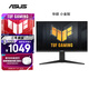 華碩小金剛VG27AQL5A 27英寸顯示器2K200Hz顯示器超頻210Hz FastIPS FreeSync無撕裂 0.3ms響應 HDR400
