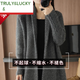 TRULY&LUCKY2026秋冬新款加厚毛衣開衫女中長款外套時尚慵懶大氣過膝針織大衣 深灰色 M 90-110斤