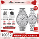 天梭（TISSOT）【咨詢有禮】力洛克系列情侶手表男表女表1853機械瑞士腕表送禮 白盤鋼帶情侶款【經典款】