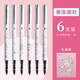 晨光鋼筆小學(xué)生專(zhuān)用正姿練字鋼筆可替換墨囊鋼筆初學(xué)者練字專(zhuān)用卡通三年級鋼筆套裝刷題筆鋼筆禮盒文具用品 【果凍派對】6支禮盒裝（不包含墨囊）
