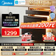 美的（Midea）【新國標新品】消毒柜嵌入式家用 廚房餐具碗柜碗筷茶杯茶具 紫外線 110L三層大容量 110HQ Max