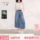 三彩【100棉】2026夏季新款休閑牛仔褲直筒七分褲復古M