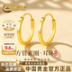 中國黃金（CHINA GOLD）方管素圈黃金耳環(huán)女999足金耳釘耳扣耳圈七夕情人節(jié)禮物送女朋友 金重約1.1g【足金素圈耳環(huán)】
