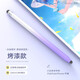 蘋果ipad電容筆華為vivo榮耀oppo平板觸控筆小米紅米手機(jī)手寫筆三星視頻剪輯修圖觸摸通用觸屏筆 漸變紫+【6個筆頭】