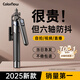 ColorNow色刻DGN A【2025新款】自拍桿直播手機(jī)支架便攜式旅游落地三腳架手持自拍神器演唱會(huì)拍攝神器360度旋轉(zhuǎn) 1.8米【頂配防抖款】一鍵打開+鋁合金四腳架