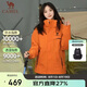 駱駝（CAMEL）【追風者】男女沖鋒衣三合一防風防水外套夾克 W34CATG603 M