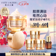 雅詩蘭黛智妍膠原霜乳霜款面霜75ml緊致淡紋護膚品套裝化妝品禮盒七夕禮物