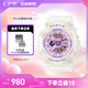卡西歐（CASIO）BABY-G BA-110系列日常休閑時尚運動手表女士手表【七夕禮物】 BA-110PS-7APR【半透明表帶】