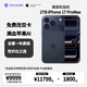 AppleiPhone17PM2TB 美版無鎖/零售機(jī)標(biāo)準(zhǔn)雙esim卡免費(fèi)開實(shí)體卡槽 深藍(lán)色【無充電線】【需錄開箱視頻】