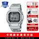 卡西歐（CASIO）七夕禮物 G-SHOCK金屬小方塊時尚運動男表小金塊銀塊男士手表 GMW-B5000D-1PR全金屬