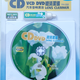 汽車CD清潔劑車載dvd激光頭清洗碟片vcd影碟機(jī)碟片機(jī)磁頭清洗光盤 【CD二合一】 25g 1瓶 【套餐二】