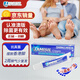 【藥房速發(fā)】蘭美舒進(jìn)口澳洲腳氣膏l(xiāng)amisil cream腳氣藥止癢脫皮真菌感染治腳氣專用藥水泡 腳氣膏消滅真菌2支裝【2027年3月】