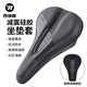 西騎者（WestBiking）自行車(chē)坐墊套硅膠加厚加寬慢回彈記憶棉座墊公路山地車(chē)騎行裝備 黑色條紋【自鎖固定款】