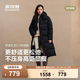 波司登（BOSIDENG）冬時尚休閑柔軟舒適長款寬松厚羽90絨脫卸帽羽絨服保暖外套 黑色8056 S 160/84A 體重約110-125斤