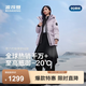 波司登（BOSIDENG）反季羽絨羽絨服女士加厚90絨鵝絨連帽商場同款時尚百搭休閑外套 【店長推薦】冰穹提花紫9ER2 S 160/84A 體重約100-110斤