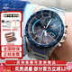 卡西歐（CASIO）手表男商務EDIFIC太陽能藍寶石鏡面EQB-501日韓男腕表送男友禮物 ECB-900YDB-1B藍牙+太陽能