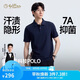 金利來【7A抗菌】短袖男士polo衫商務(wù)26春夏簡(jiǎn)約汗?jié)n無(wú)痕藏藍(lán)-95 2XL