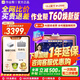 作業幫學習機T60/P60/P60Ultra/T60Ultra學練機【下單領500補貼】新一代超級老師隨時問小初高教材同步學 煥新版T60 8+256G（咨詢領優惠）