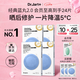 蒂佳婷（Dr.Jart）【藍丸2.0升級】經(jīng)典藍丸補水面膜20片院線水光敏肌可用 七夕禮物