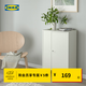 宜家（IKEA）巴格布單門儲物柜客廳靠墻落地收納柜 白色帶門單柜