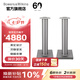 寶華韋健Bowers&Wilkins (B&W) Formation FS Duo無線藍牙音箱書架音響專用落地支架 FS DUO支架銀色