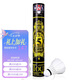 亞獅龍（RSL）羽毛球日常訓練穩(wěn)定耐打RSL5號77速
