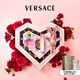 范思哲（VERSACE）高定心形禮盒粉耀晶鉆女士香水30ml生日禮物七夕情人節(jié)禮物送女友
