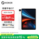榮耀平板GT【國家補貼】11.5英寸平板電腦 2.8K護眼電競屏 高性價比 8GB+256GB 冰晶白 榮耀gt 系列