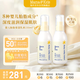 Mama&Kids嬰兒保濕乳液寶寶護膚兒童補水潤膚滋潤面霜150ml*2