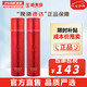 伊思（It’s skin） 套盒2X紅參蝸牛晶鉆水乳霜套裝女護膚品禮盒緊致毛孔修護補水 紅參蝸牛水140+乳液140