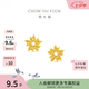 周大福重磅新品心花怒放足金黃金耳釘女EOF2528新款七夕情人節(jié)禮物 約1.6g計(jì)價(jià)(工費(fèi)320)