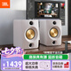 JBL【七夕禮物】CM500立體聲藍牙音箱音響 高音質桌面室內音響電腦臺式機音箱無線有源監聽游戲音響