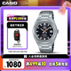 卡西歐（CASIO）手表男士EDIFICE簡約石英學(xué)生考試日韓表送男友禮物EFB-109D-1AV