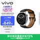 vivo WATCH 5 藍牙版 精鋼 心臟健康 血壓健康研究 全新藍河操作系統 智能手表 禮物送女友