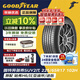 固特異（Goodyear）汽車輪胎 225/65R17 102H EGP SUV 御乘二代 SUV 原配哈弗H6