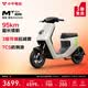 小牛電動MT Citi鋰電4824電動自行車新國標鋰電池智能電瓶通勤小型成人代步電自 到店選色
