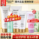 瑞倪維兒凝水四件套裝禮物護膚化妝品保濕水乳隔離洗面奶官方正品 【洗面奶+營養(yǎng)水+保濕乳+隔離乳】四件套