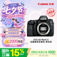 佳能（Canon）【官方旗艦】6D2單反相機(jī) 4K延時短片 高清人像攝影 6D二代全畫幅佳能相機(jī) 機(jī)身 七夕禮物國補(bǔ)立減