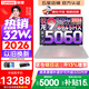 聯想拯救者R9000P 2026年補貼15% 旗艦電競游戲筆記本電腦 AI元啟版學生辦公手提本滿血高性能獨立顯卡 【2026新品】旗艦銳龍R9 16G 1T 滿血5060 白丨國補 16英寸專業超競屏