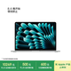 Apple/蘋果AI/MacBook Air13英寸M5 (10+10核) 16G 1T銀色筆記本電腦MDH84CH/A