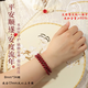 凱戀正宗朱砂吊墜護(hù)身符雙圈手鏈轉(zhuǎn)運(yùn)掛件男女情侶本命年項(xiàng)鏈?zhǔn)执Y物 天然朱砂手串8mm*54顆